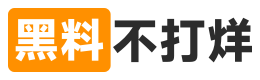 黑料社下载更新站-黑料网今日内容归档｜黑料爆料出瓜热门推荐